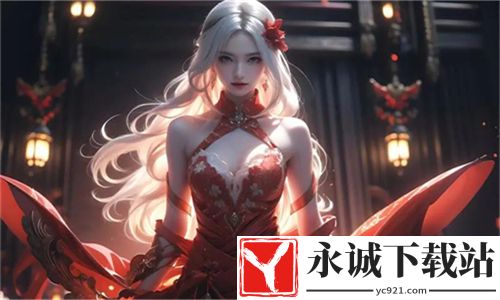 正版