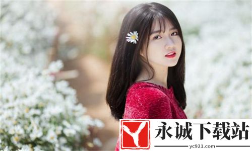 林苑直播高清互动版